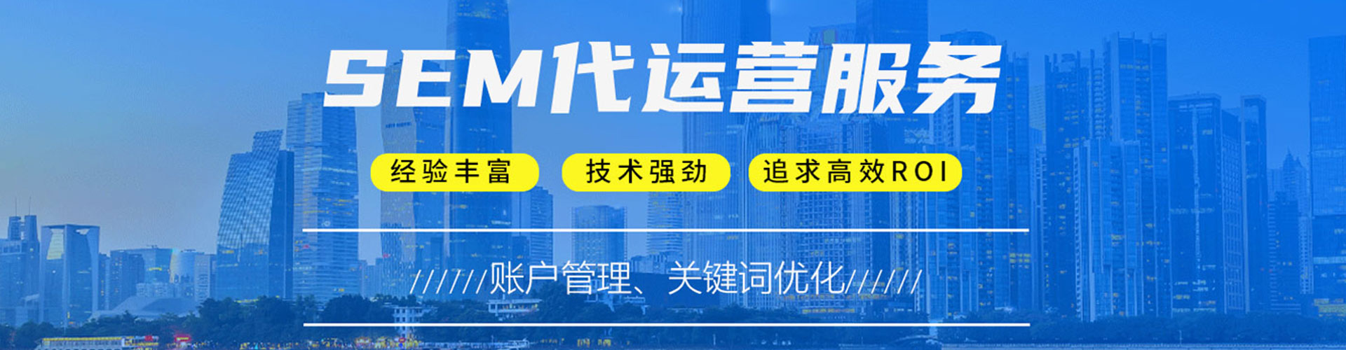 民乐百度推广费用