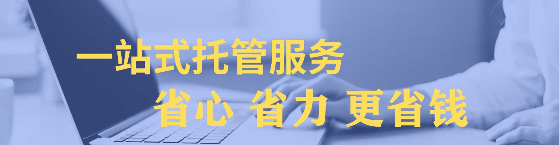 民乐百度平台推广