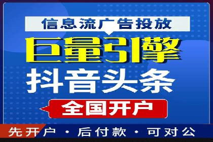 百度推广返点攻略：优化广告投放效果