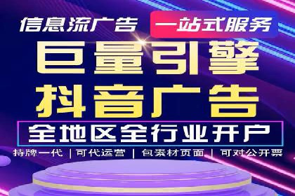 精准投放，高效转化——网站sem托管的胜利案例